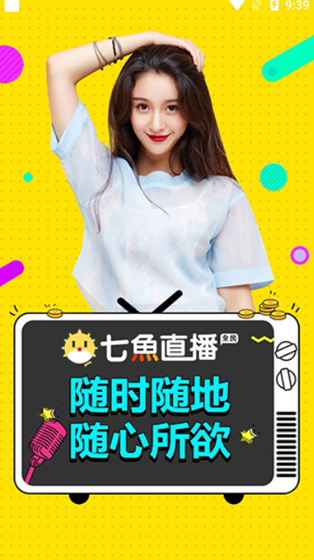 蜜桃视频-蜜桃视频下载官网版 | 汇聚了众多高颜值用户，为寻找真爱提供了广阔的空间。 Hero图
